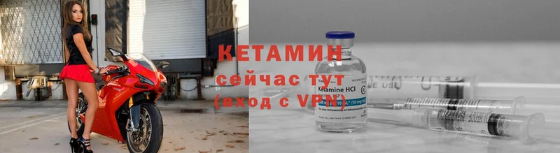 цена наркотик  Красный Холм  Кетамин ketamine 